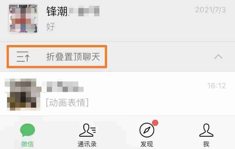 音乐铃声怎么设置-2021最新来电铃声-第16张图片