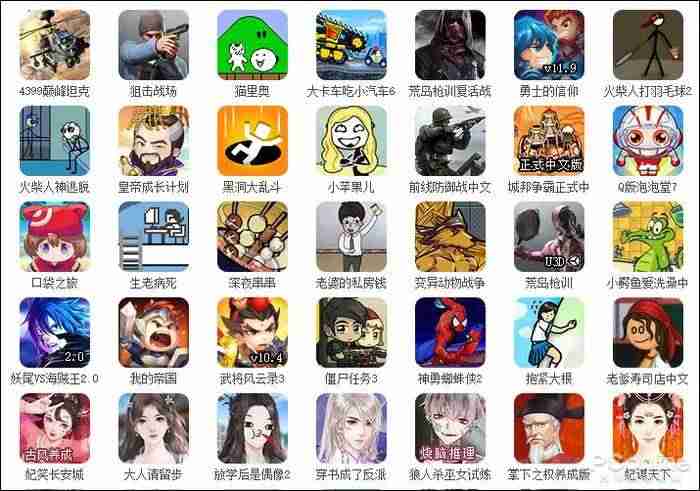 flash player播放器怎么安装-手机玩电脑游戏免费的软件-第6张图片