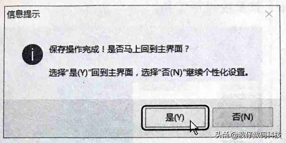 怎么制作光盘启动盘-u盘启动盘制作工具操作-第7张图片