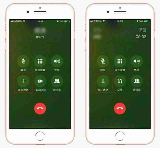 苹果手机电话录音怎么打开-手机打电话录音设置方法-第5张图片