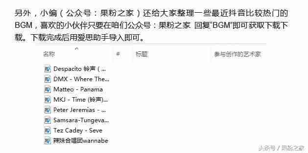 苹果怎么设置来电铃声歌曲-苹果设置手机铃声的步骤-第3张图片