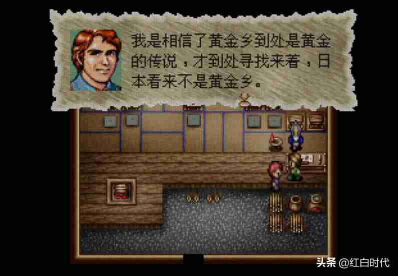 大航海2攻略哪里学技能-大航海2意志加强版心得-第23张图片 大航海2攻略哪里学技能-大航海2意志加强版心得-第23张图片