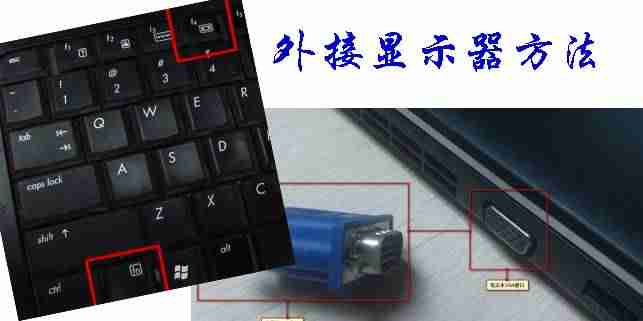 联想笔记本开机黑屏没反应怎么办-笔记本电脑开机状态但是黑屏-第4张图片