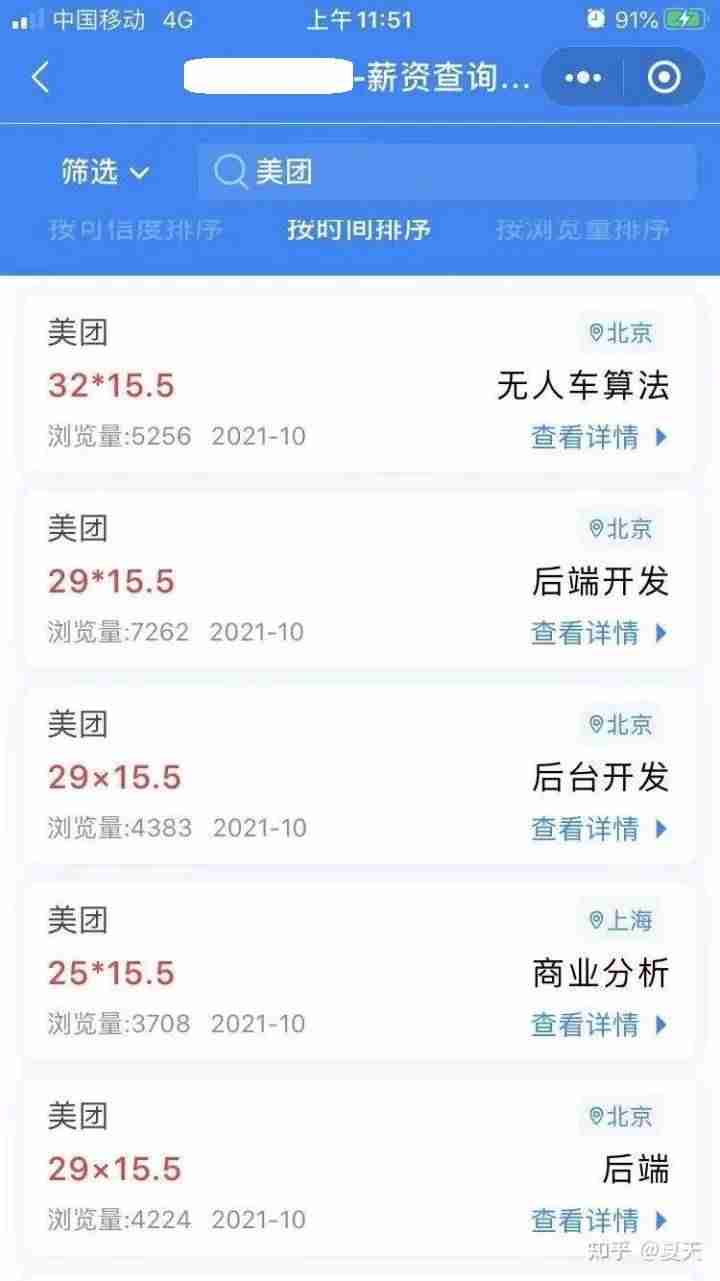 短期做什么工作赚钱多-手机打字赚钱一单一结-第9张图片