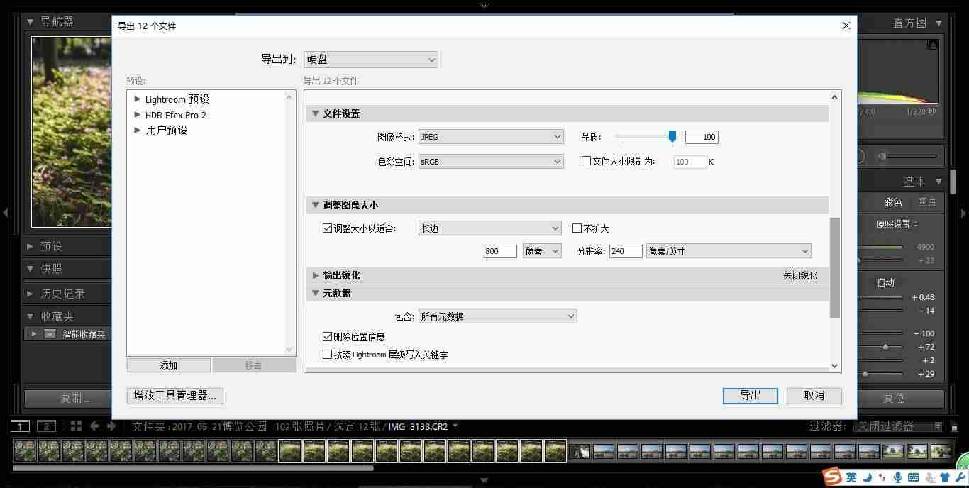 gif制作在线制作-手机gif的动图编辑-第5张图片