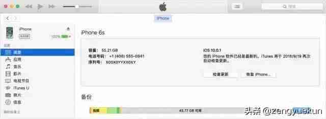 苹果x忘记锁屏密码怎么办法解开-一秒解苹果手机屏幕锁-第1张图片
