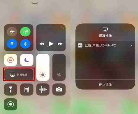 苹果手机投屏怎么操作-手机投屏到电视上操作方法-第2张图片