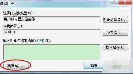 远程桌面连接怎么设置-电脑远程操作方法-第7张图片
