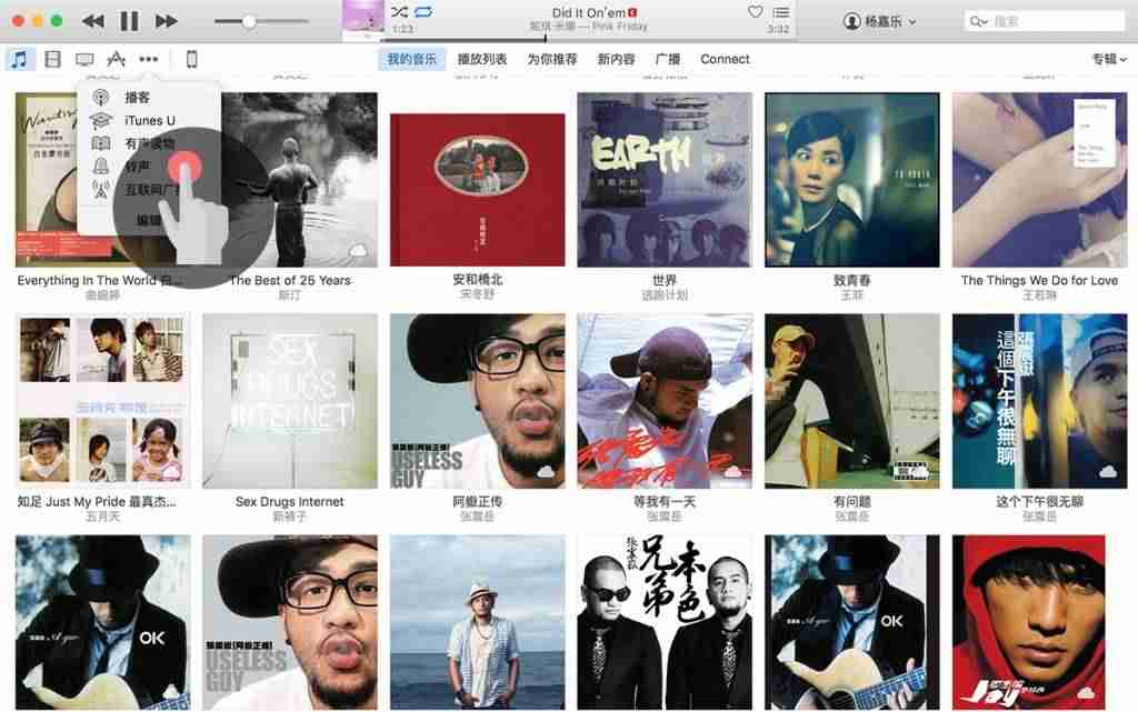 iphone下载铃声用什么软件-苹果手机下载铃声步骤图-第2张图片