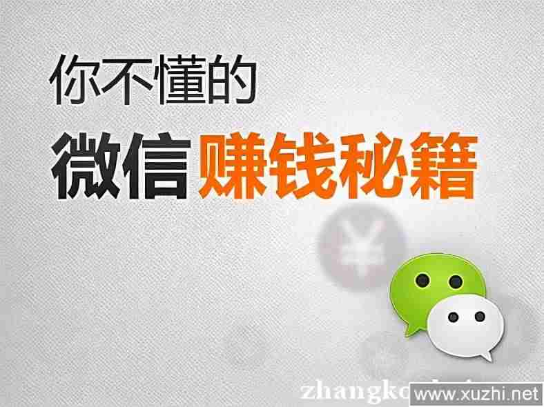 免费兼职一单一结-分享网上兼职赚钱正规平台-第1张图片