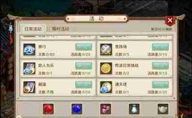 苹果赚钱游戏一天赚100元-一天赚100的游戏推荐-第2张图片