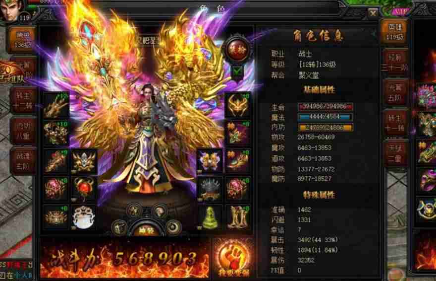 热血传奇等级怎么升级快-热血合击不充钱攻略-第1张图片