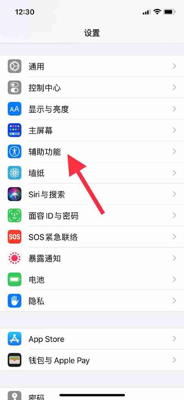 苹果手机悬浮球怎么设置截屏-手机设置悬浮按钮的方法-第1张图片
