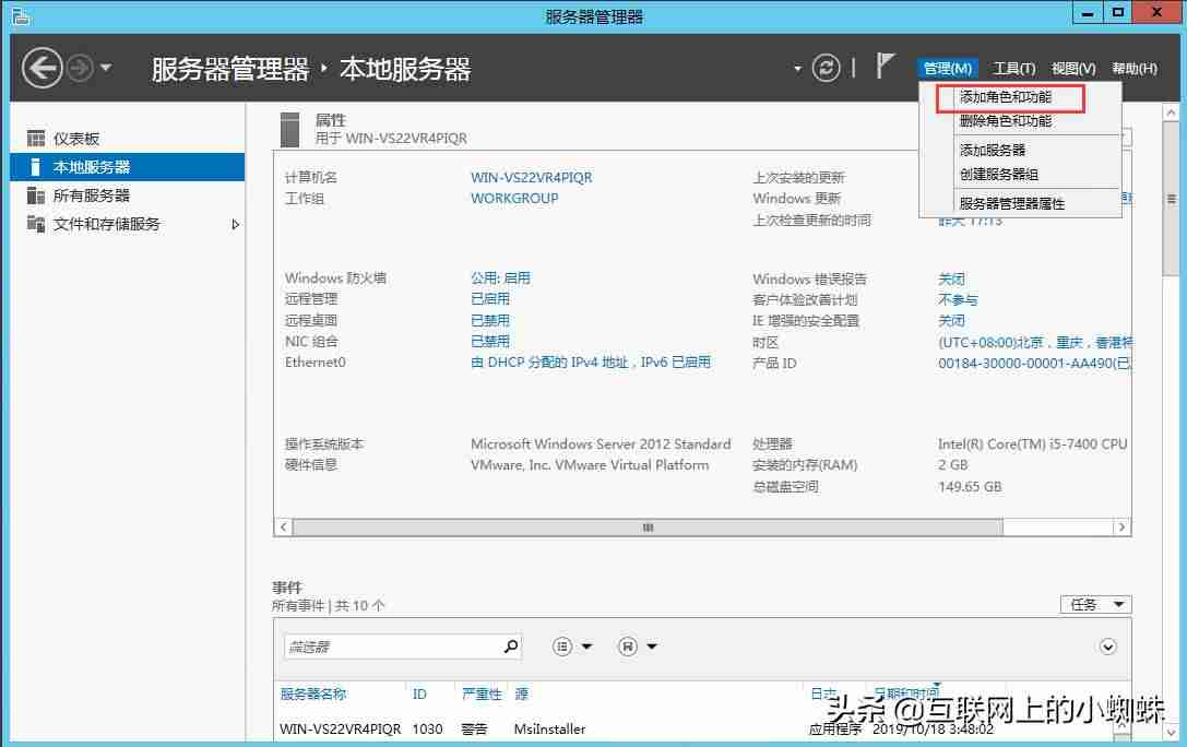 苹果appleid在哪里设置-苹果手机型号大全-第1张图片