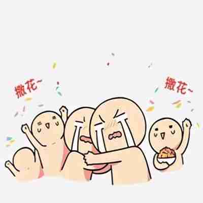 程序异常退出是什么原因-0x40000015装系统出现c报错-第5张图片