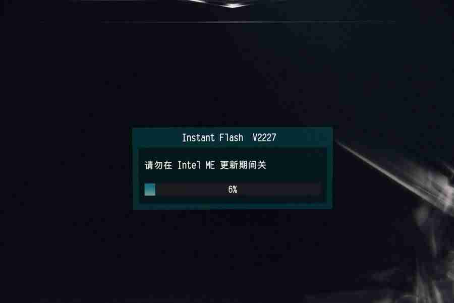 华硕怎么更新主板bios-主板刷bios的最简单方法-第9张图片