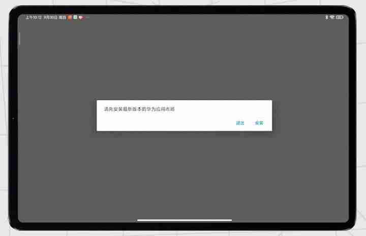 ipad价格对比-ipad所有型号及价格-第22张图片
