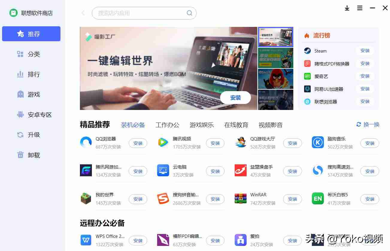 联想7600d打印机驱动-联想打印机安装步骤-第5张图片