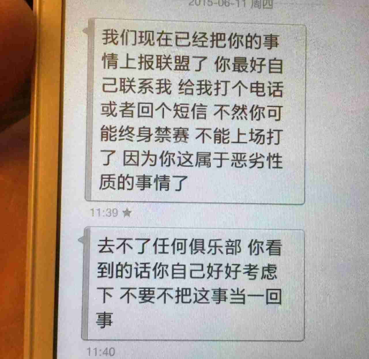 手游英雄联盟情侣名字-lol高端局id情侣名字-第6张图片