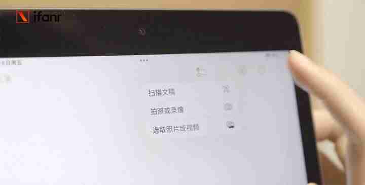 ipad价格对比-ipad所有型号及价格-第26张图片