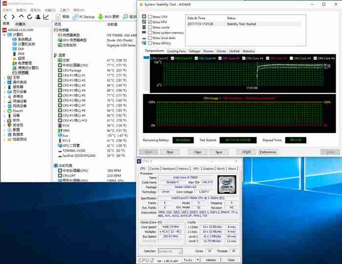 i9 7900x配什么主板-i9最垃圾的处理器-第25张图片