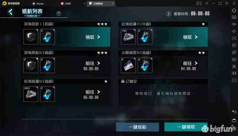 黑潮ba218开核方法-黑潮ba210主板说明书-第19张图片 黑潮ba218开核方法-黑潮ba210主板说明书-第19张图片