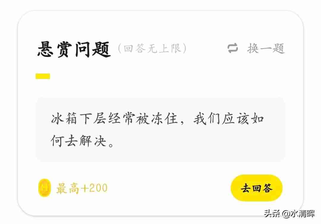 手机上做兼职赚零花钱做什么-2021手机兼职软件推荐-第5张图片