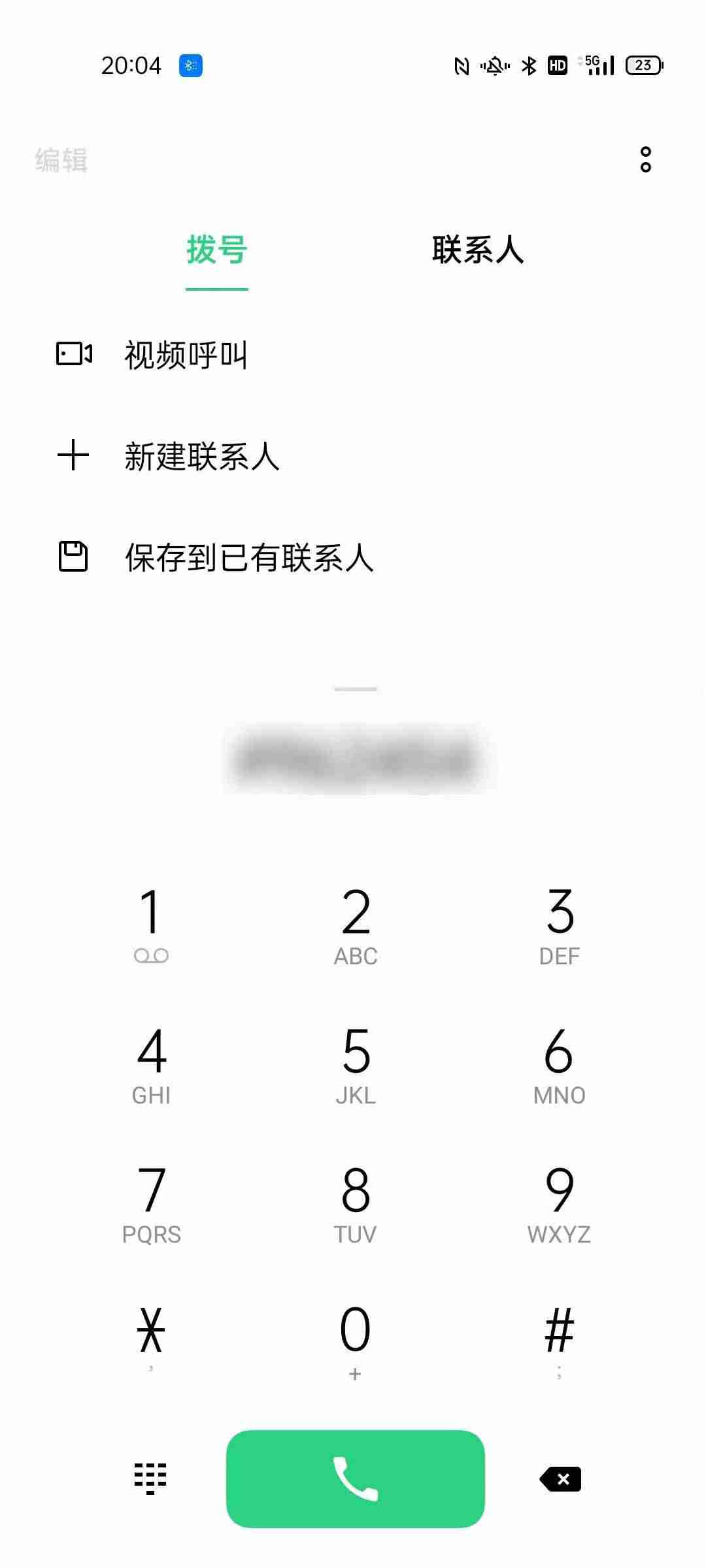 oppo手机怎么隐藏应用软件-专门隐藏游戏的软件推荐-第6张图片