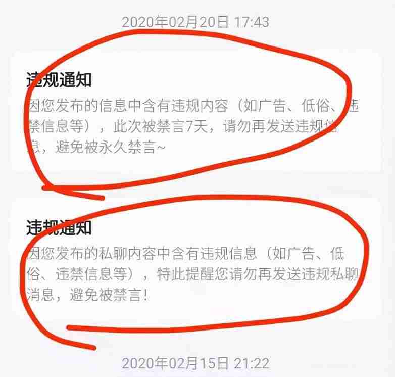 闲鱼怎么私聊别人-闲鱼买东西流程-第17张图片