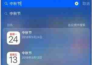 苹果手机怎么删除软件数据-手机长按无法卸载软件推荐-第2张图片