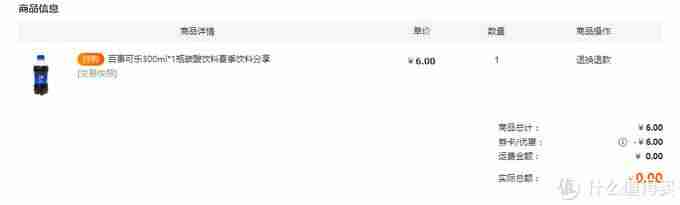 苏宁拼购靠谱吗有假货吗-买电脑去京东还是苏宁易购-第13张图片