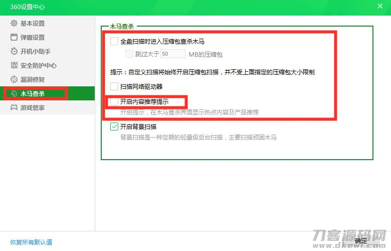 360时间保护器软件在哪-360护眼模式设置方法-第28张图片