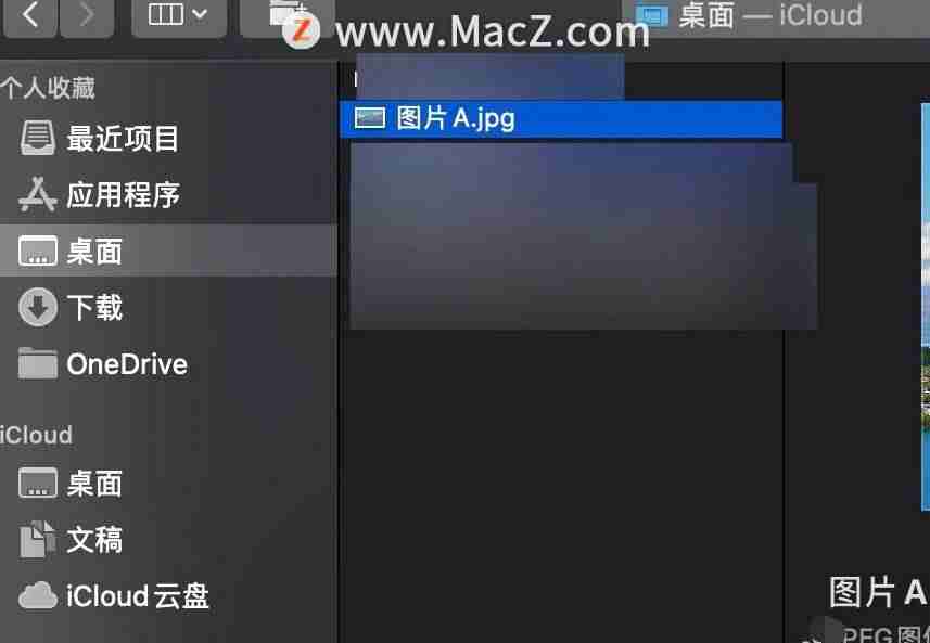 imac桌面壁纸怎么换-mac壁纸高清全屏-第3张图片