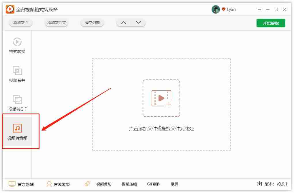 手机视频格式转换器哪个最好-qsv转换mp4最简单方法