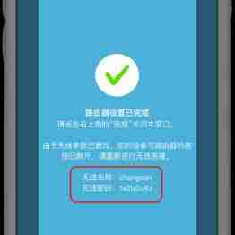 进入路由器设置页面-电脑进入路由器设置界面-第11张图片 进入路由器设置页面-电脑进入路由器设置界面-第11张图片