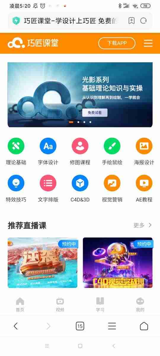 设计师作品集网站怎么做-建筑设计作品集案例-第9张图片