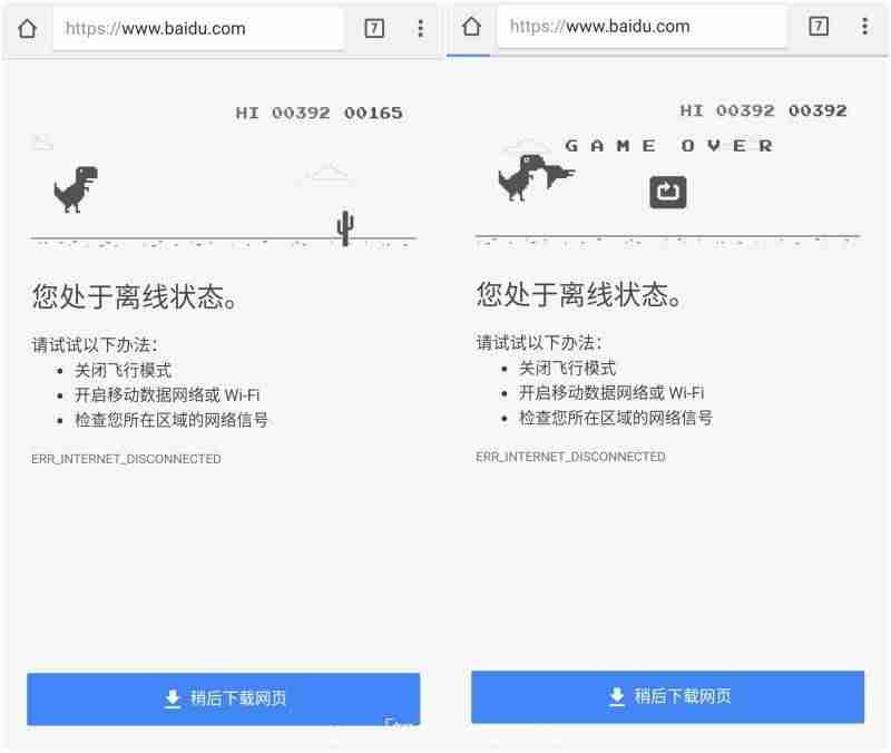 手机谷歌浏览器无法打开网页-chrome打不开任何网页和设置-第12张图片