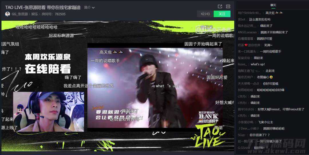 手机爱奇艺直播伴侣-免费的电视直播软件推荐-第1张图片