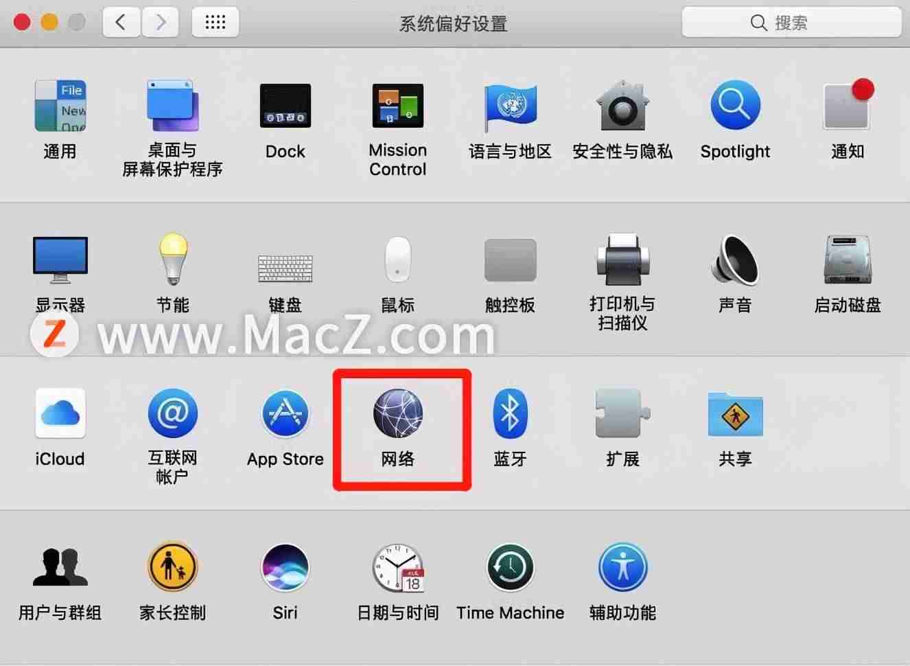 mac查ip地址命令-mac终端查看ip地址的方法-第3张图片
