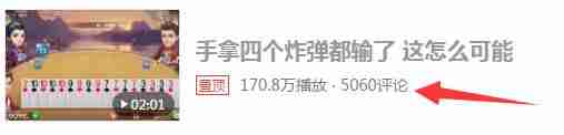 不看广告的赚钱斗地主-现在最靠谱最赚钱的斗地主-第2张图片