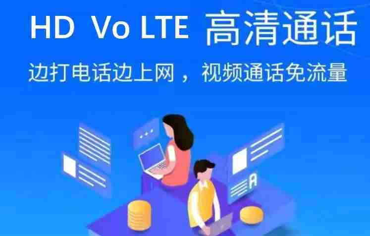 平板hd版本是什么意思啊-华为mate40手机显示HD-第2张图片