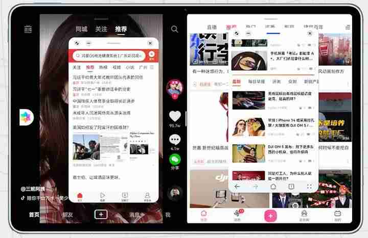 ipad价格对比-ipad所有型号及价格-第24张图片