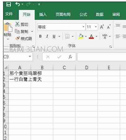 excel怎么复制一列数据-快速复制整个表格步骤-第3张图片