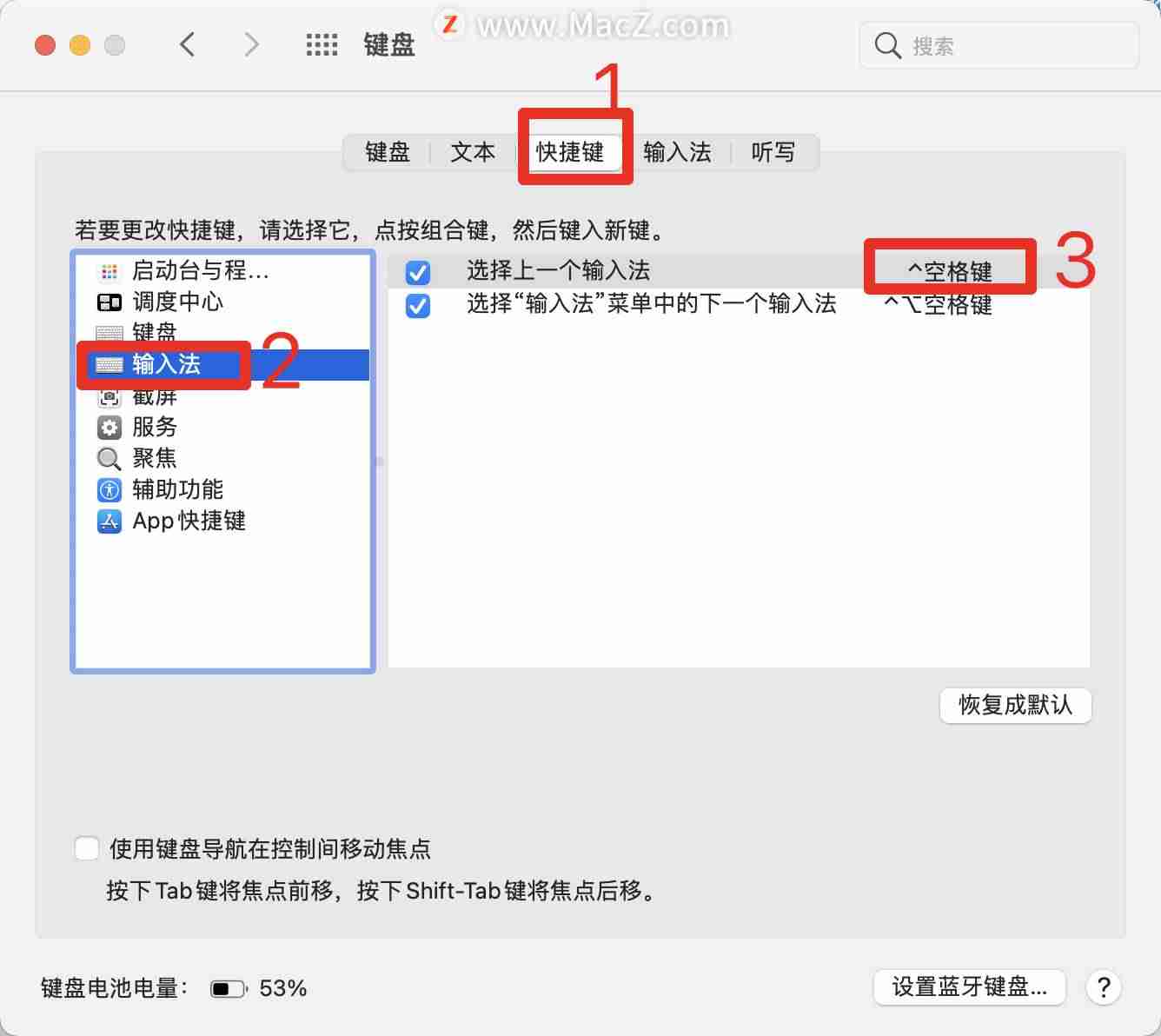 苹果电脑应用程序在哪安装-苹果电脑的safari打不开原因-第11张图片