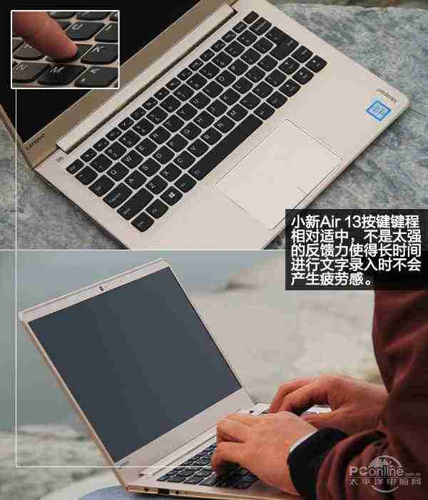 联想小新air13金色新品-联想小新13寸笔记本电脑-第12张图片