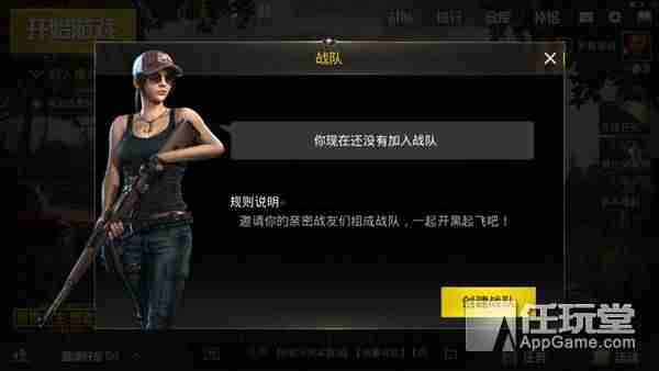 腾讯吃鸡游戏有哪些-不用登陆又好玩的游戏-第15张图片