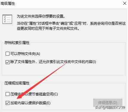 电脑文件夹怎么设置密码保护-文件夹加密最简单的方法-第3张图片 电脑文件夹怎么设置密码保护-文件夹加密最简单的方法-第3张图片