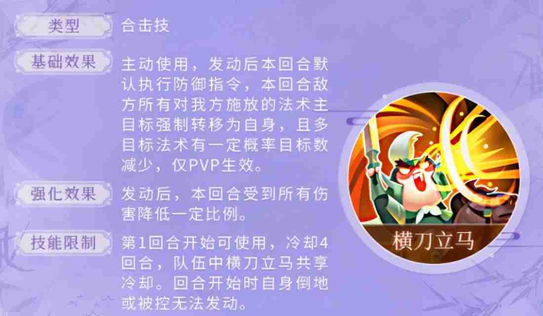 大话西游手机版和电脑同步吗-大话西游手游全部版本-第14张图片