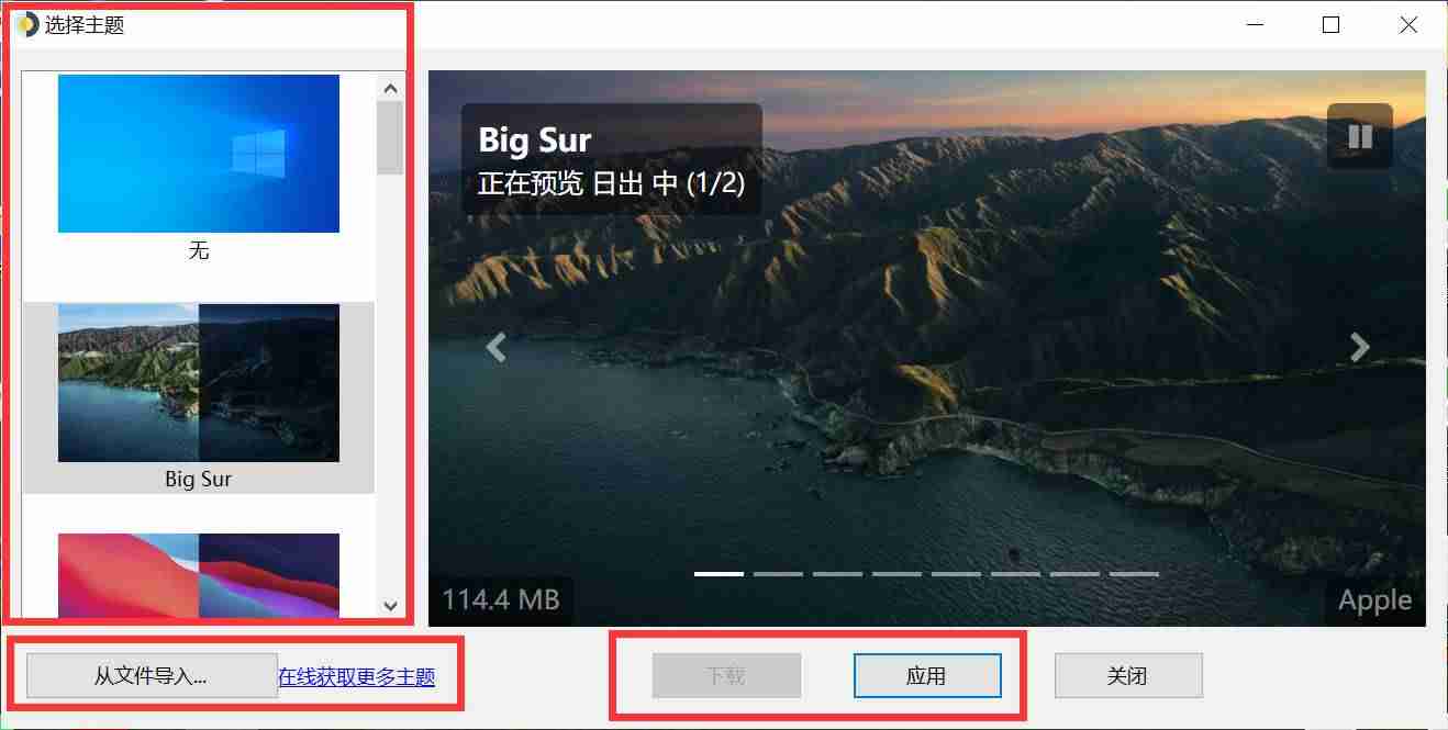 设置动态壁纸怎么设置-手机动态壁纸自己制作的技巧-第5张图片