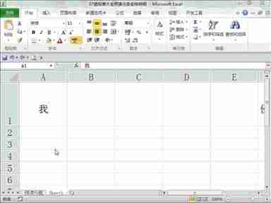 excel表格翻转打印-excel表格镜像翻转方法-第3张图片